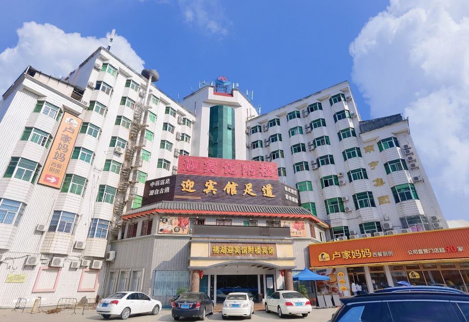 몐후 게스트하우스 푸러우 호텔 사진