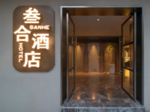 San He Hotel (Guiyang Jiaxiu Building Qingyun City Market) Hotels near Wenchang Pavilion