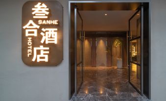 SAN HE Combined Hotel (Guiyang Jiaxiulou Hunter International Plaza)