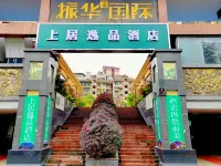 Shangju Yipin Hotel (Kaili Grand Cross Passenger Transport Terminal) Các khách sạn ở Kiềm Đông Nam