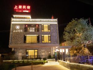 Shangjuju B&B (Qingyuan Gulongxia Branch)