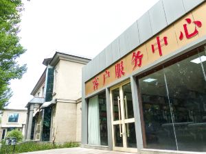 新源福潤德那拉提度假酒店