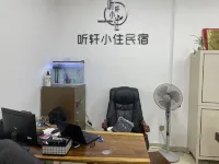 Tingting Xiaozhu Homestay (Century Avenue Branch)