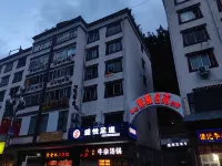 Duiyoulai Inn