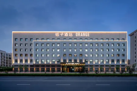 Orange Hotel (Korla Municipal Government Branch)