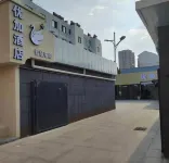 Gaoqing Youjia Hotel Hotels in Gaoqing