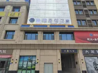 Duoyaju Hotel (Lanzhou New Area Provincial People's Hospital Branch)