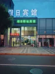 Holiday Yizhan Express Motel