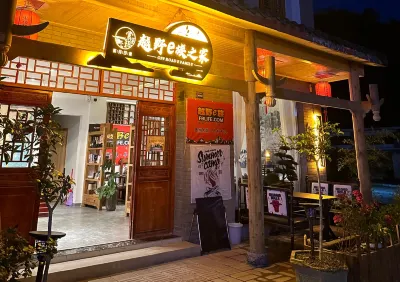 Cross-country e Family Inn Hotels near Guizhou Bijie Qianxi Azalea Scenic Spot Campsite