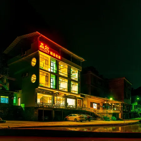 Libo Maolan Sengu Boutique Homestay