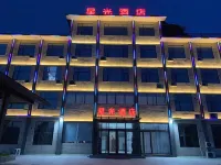 Jiaxian Starlight Hotel Hotels near Jia County Confucian Temple