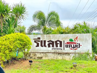 Relax Camp Resort Kaeng Krachan Hotels near Phetchaburi