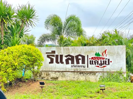 Relax Camp Resort Kaeng Krachan Отели рядом с достопримечательностью «Kaeng Krachan Dam Electric»