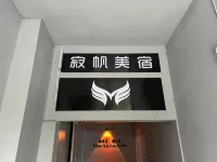 Bijie Jifan Meisu (Municipal Government Store)