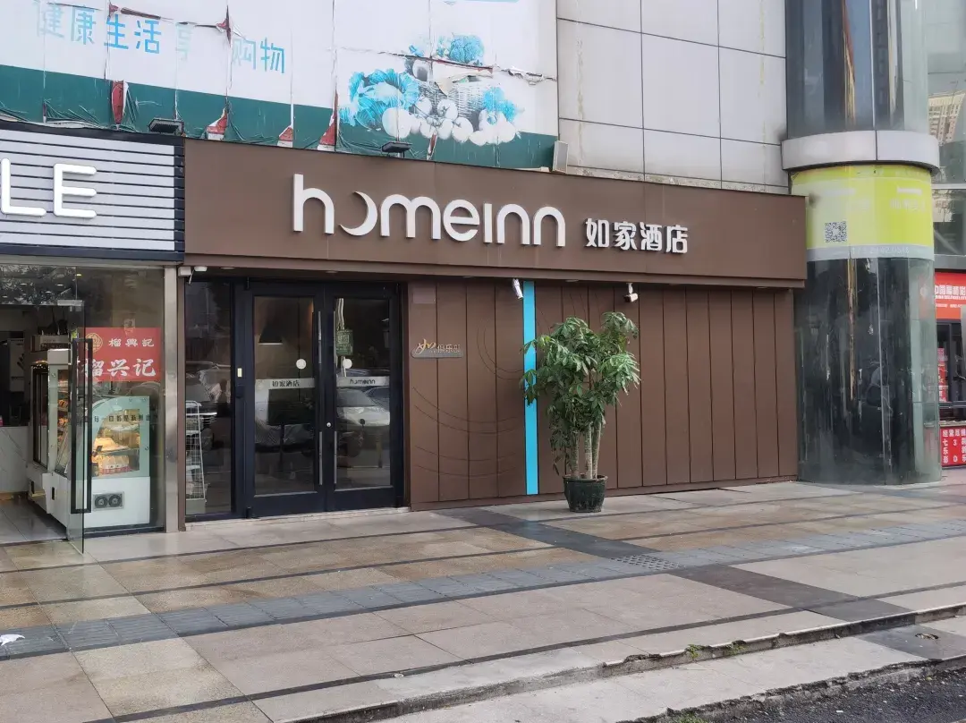 Homeinn · Neo - Shenzhen