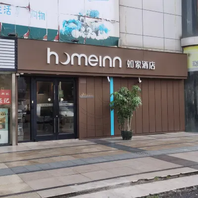 Homeinn · neo (Shenzhen Buji Subway Station) Hotels near Shenzhendong Railway Station