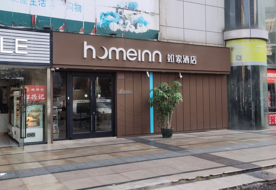 Home Inn (Shenzhen Longgang Avenue Buji Metro Station) 이미지