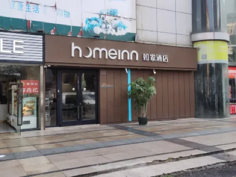Homeinn · neo (Shenzhen Buji Subway Station) Hotels in Shenzhen