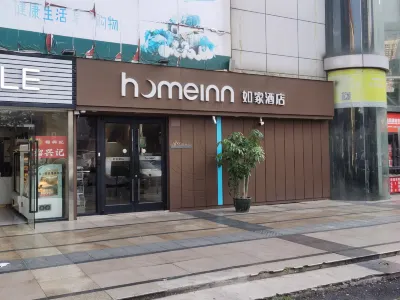 Homeinn · neo (Shenzhen Buji Subway Station) Hôtels à : Shenzhen