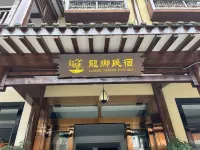 LongXiangHotel