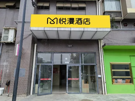 Ziyang Yueman Homestay (Morgan Times) Отели в г. Цзыян