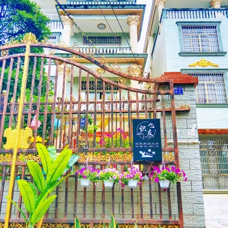 Beihai Know You Seaside Youth Hostel (Qiaogang Style Street)