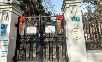 Shanghai Yaoting Yiju (Sinan Mansion)