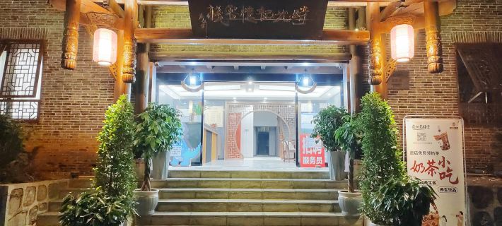 貞豊古城時間記憶中国式旅館 貞豊のホテル