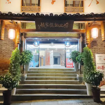 Zhenfeng Ancient City Time Memory Inn
