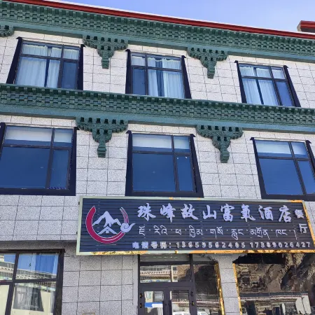 Zhufeng Gushan Oxygen Fuyuan Hotel