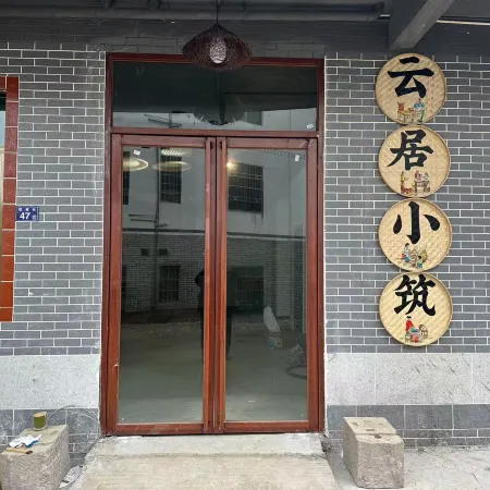 Lianshan Yunjuxiaozhu Homestay