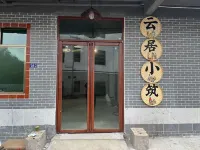 Lianshan Yunjuxiaozhu Homestay