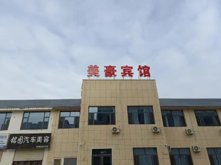 Wuzhong Meihao Hotel