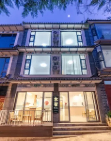 Musu (Dali Ancient City Branch)