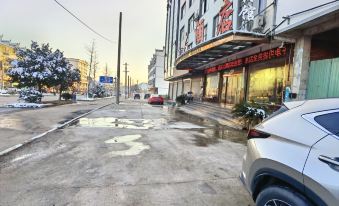 Wuchang Hotel