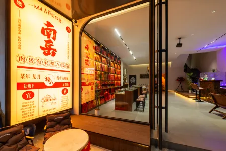 Fuba Homestay (Nanyue Temple Scenic Area Qianmen Branch) Отели рядом с достопримечательностью «Fanyingu»