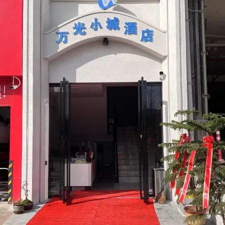 Fuquan Wanguang Xiaocheng Hotel
