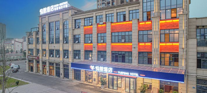 yuepenghotel Hotels in Luzhou