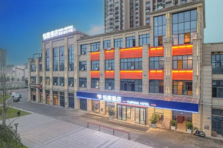 yuepenghotel Отели рядом с достопримечательностью «Zhangba Guiyuan Forest»