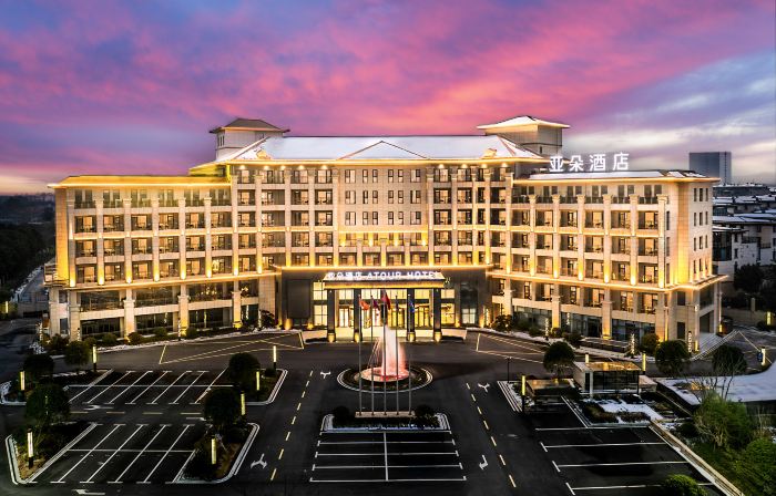 Atour Hotel Qishan Avenue, Chizhou Railway Station