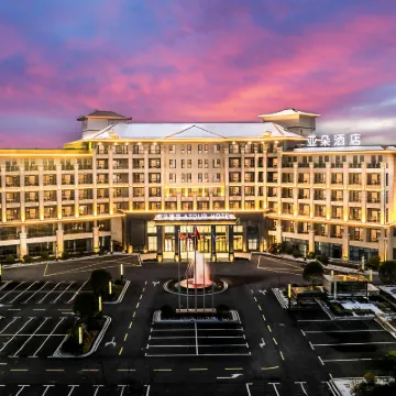 Atour Hotel Qishan Avenue, Chizhou Railway Station Hotels near The Qishan Pingtian Lake Scenic Area