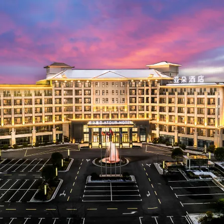 Atour Hotel Qishan Avenue, Chizhou Railway Station