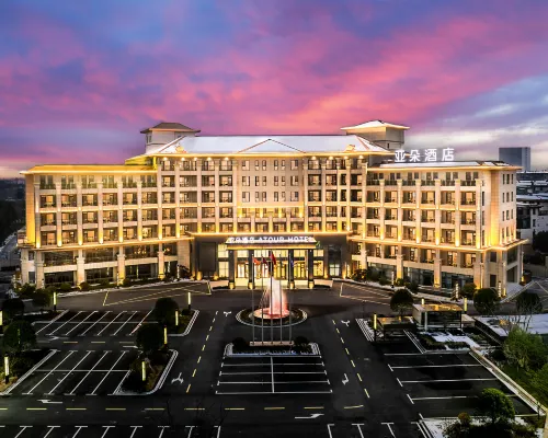 Atour Hotel Qishan Avenue, Chizhou Railway Station Hotels in Chizhou
