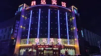 Rongda Hotel (Zhongning East High-speed Railway Station)