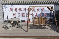 Pingshui Homestay