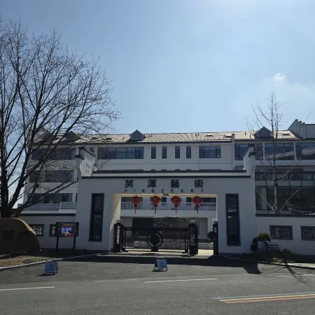 Huangshan Yingze Art Resort