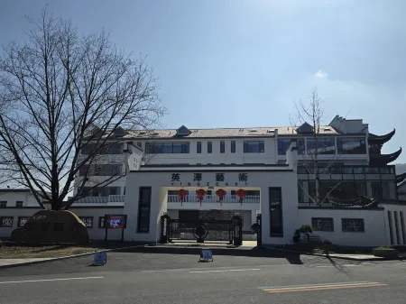 Huangshan Yingze Art Resort Отели рядом с достопримечательностью «Huangshan Panda Ecological Paradise»