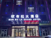 KANBULADAJIUDIAN Hotels in Hualong Hui Autonomous County