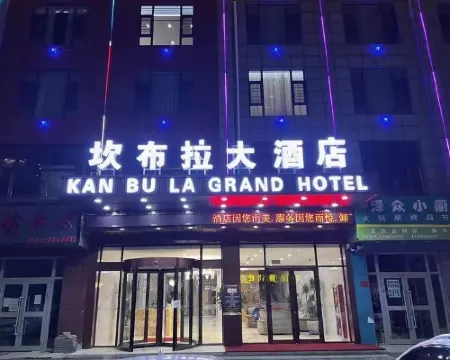 KANBULADAJIUDIAN Hotels in Hualong