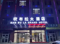 KANBULADAJIUDIAN Hotels near Huanghe No.1 Bay Scenic Area